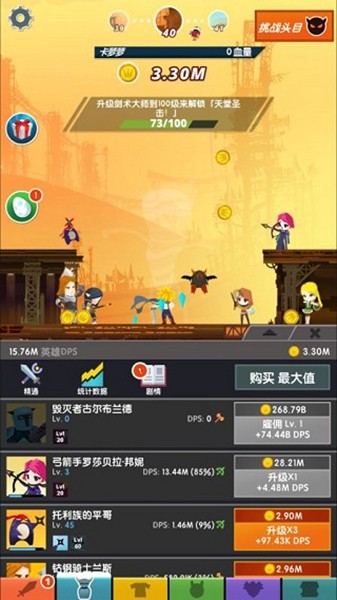 点杀泰坦2国际版 安卓版v7.4.2
